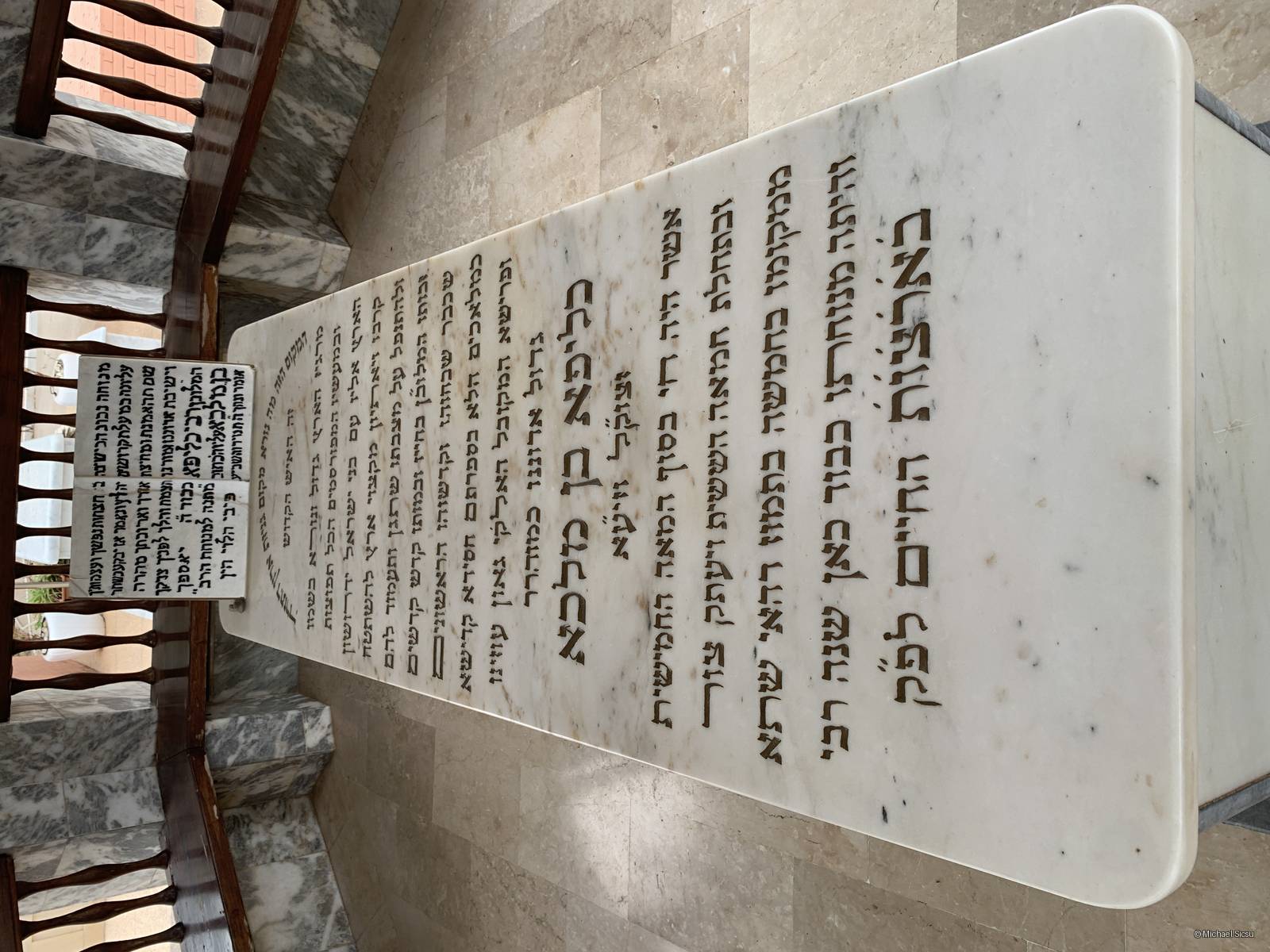 Stèle de Ben Malka Khalifa