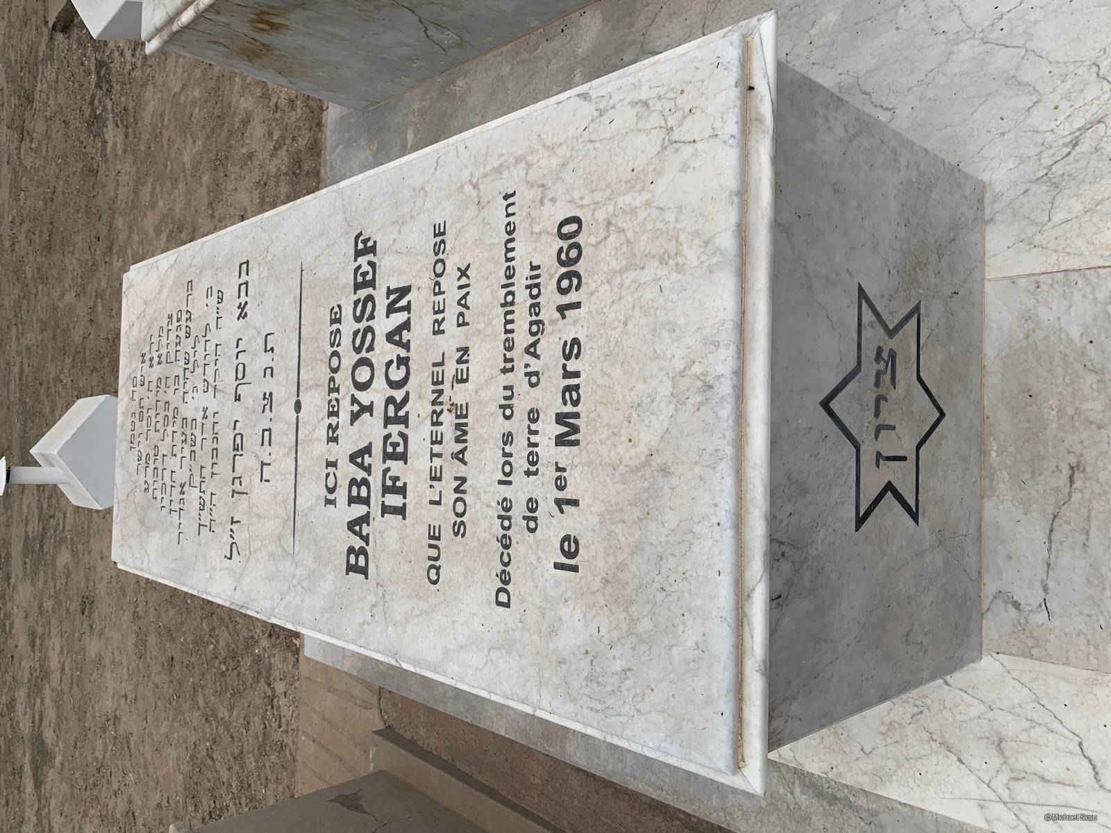 Stèle de IFERGAN BABA YOSSEF