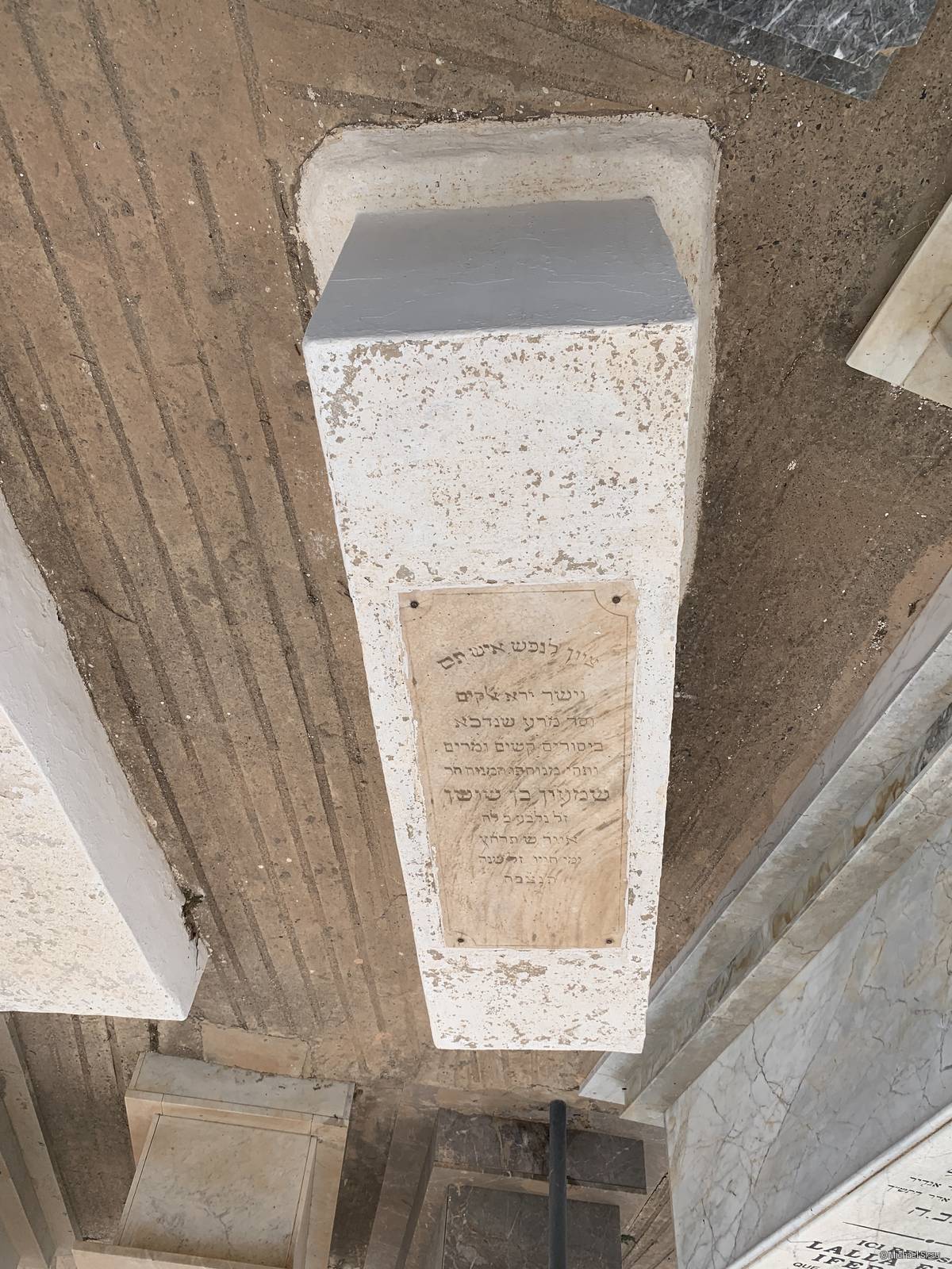 Tombstone of Bensoussan Shimon