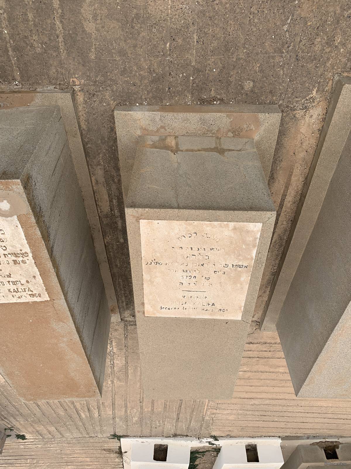 Stèle de KALIFA BLIDA