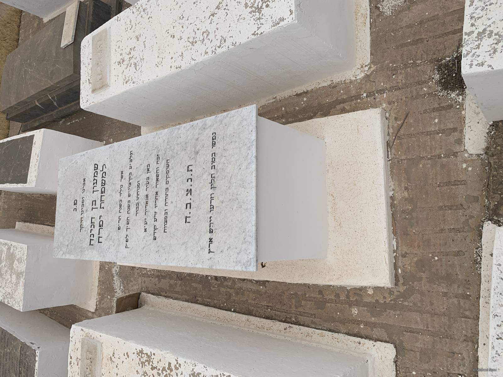 Stèle de Ifrah Shimon