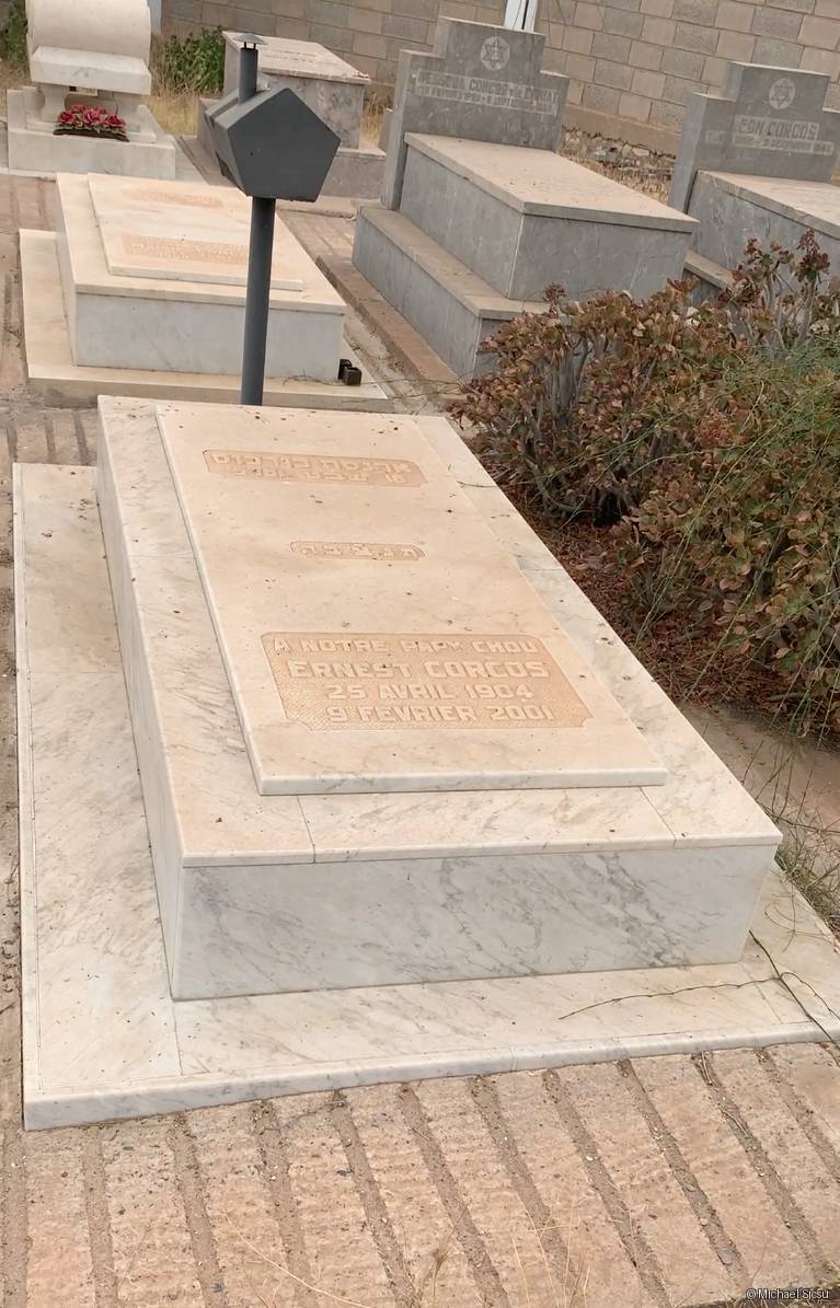 מצבת CORCOS ERNEST