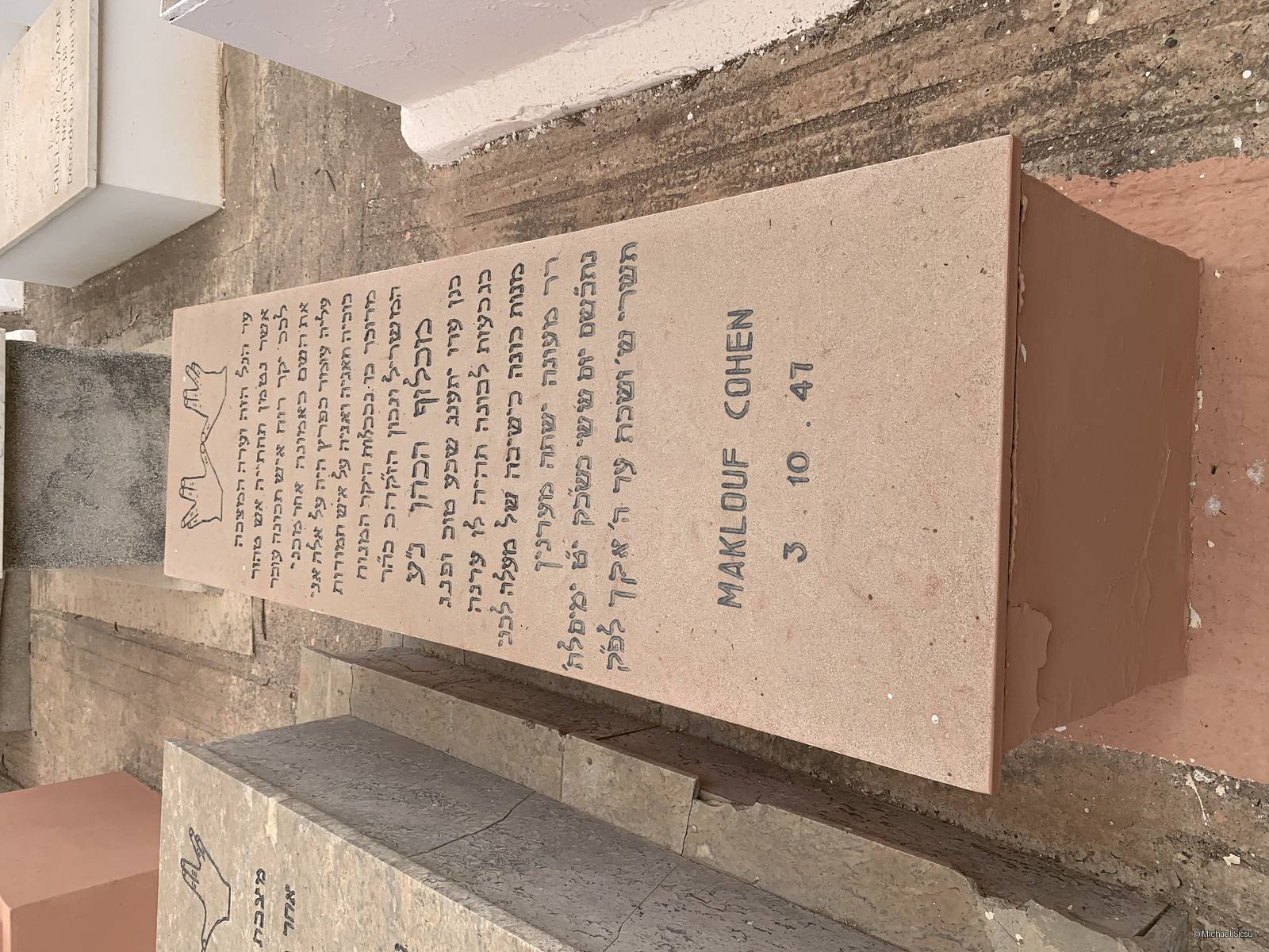 Stèle de COHEN MAKLOUF