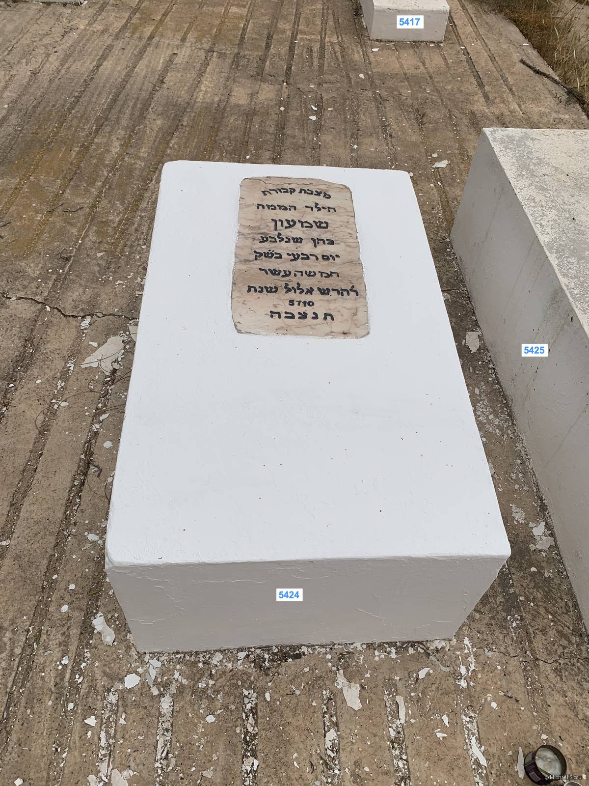 Cohen Simon का स्मारक