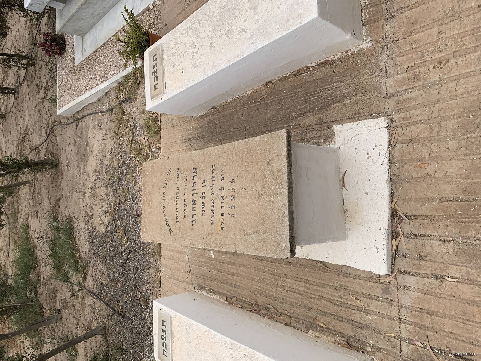 Stèle de Etergui Aharon