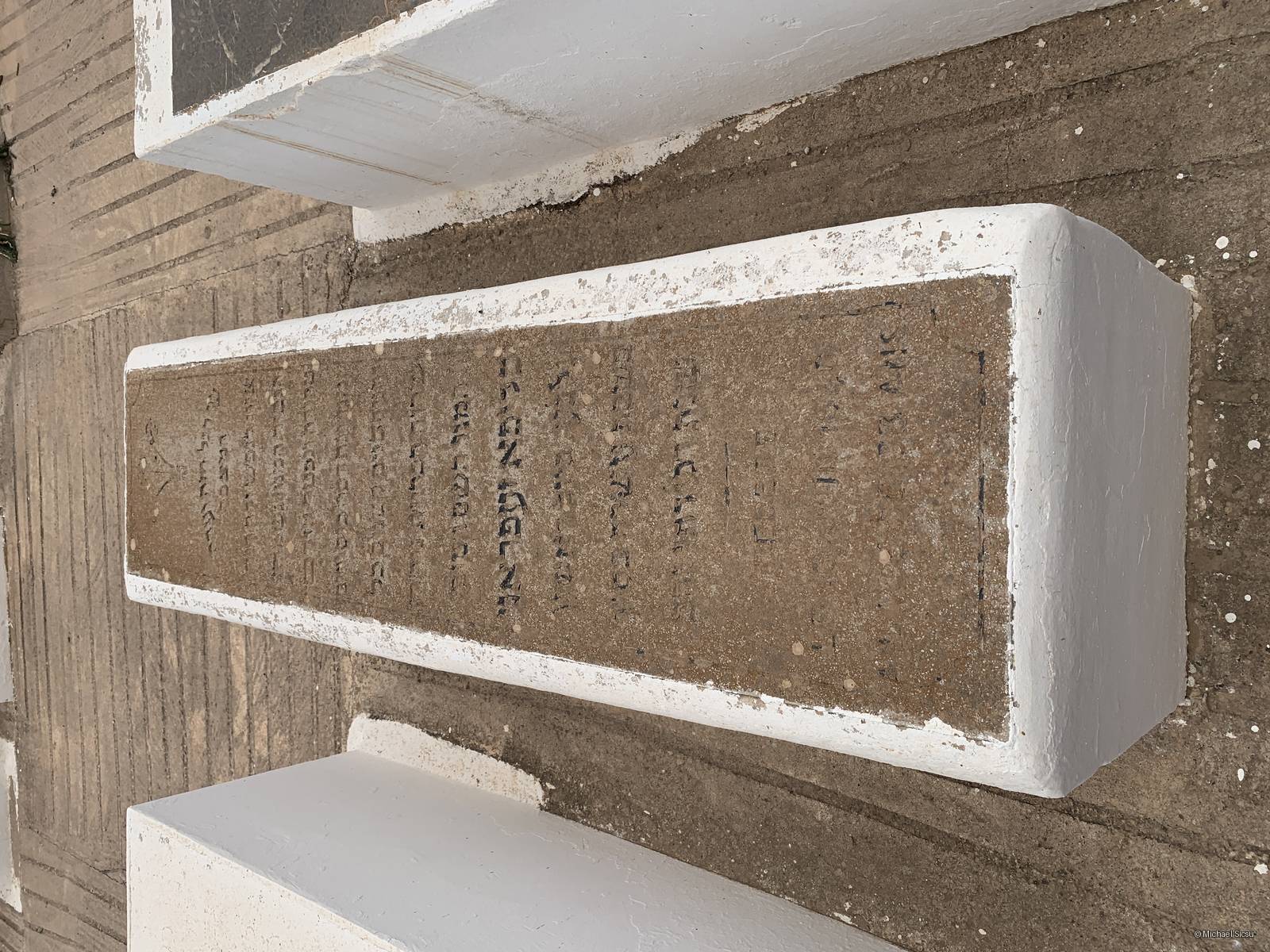 Stèle de Zafrany Kalifa