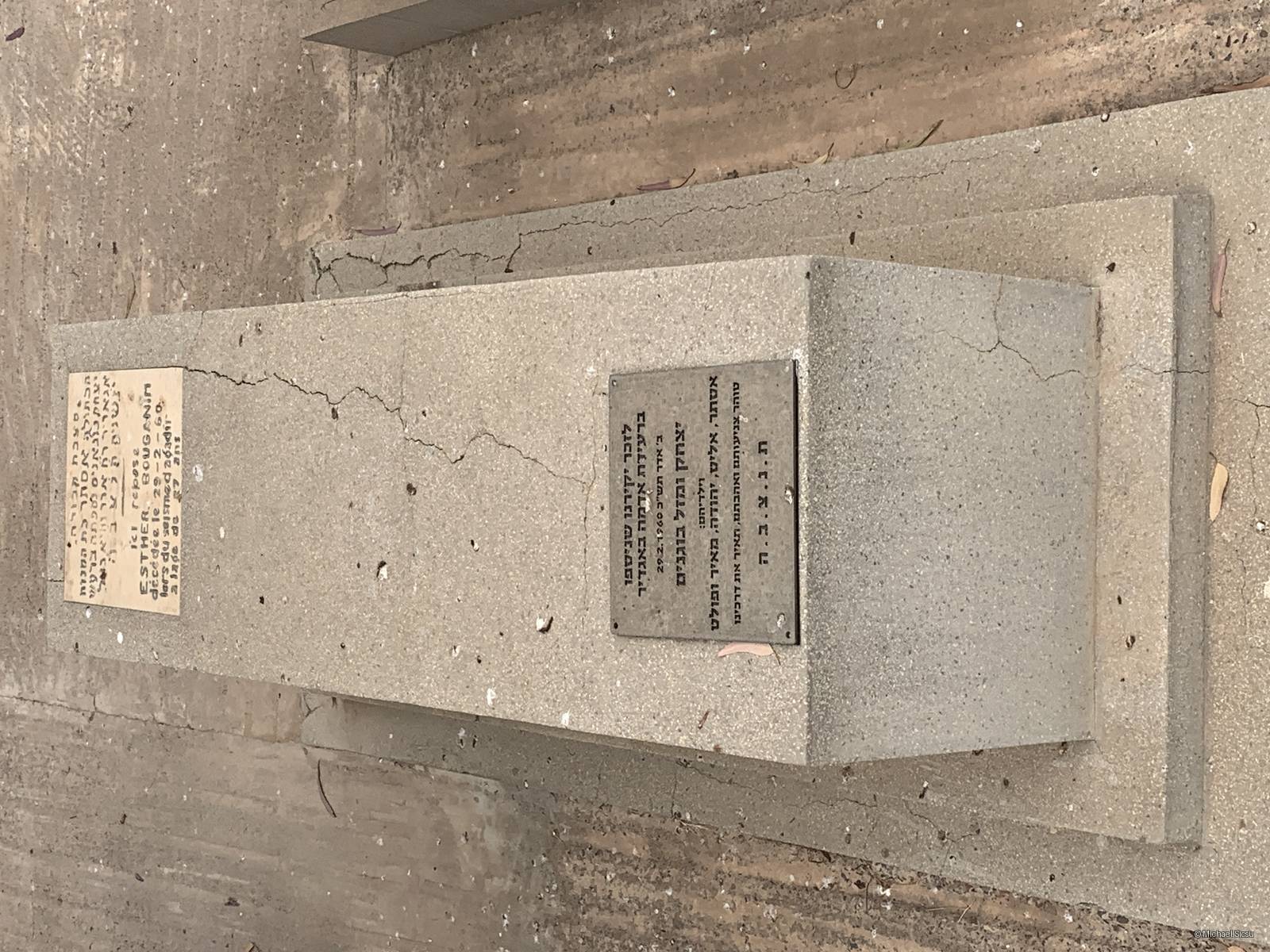 Tombstone of BOUGANIN Esther