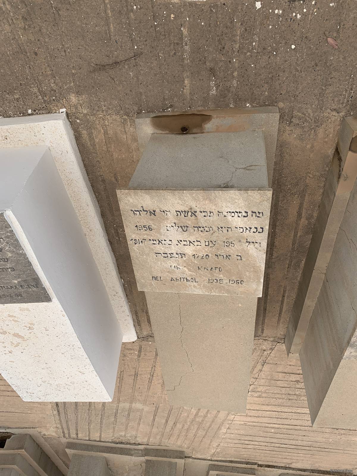 Stèle de KNAFO Shalom