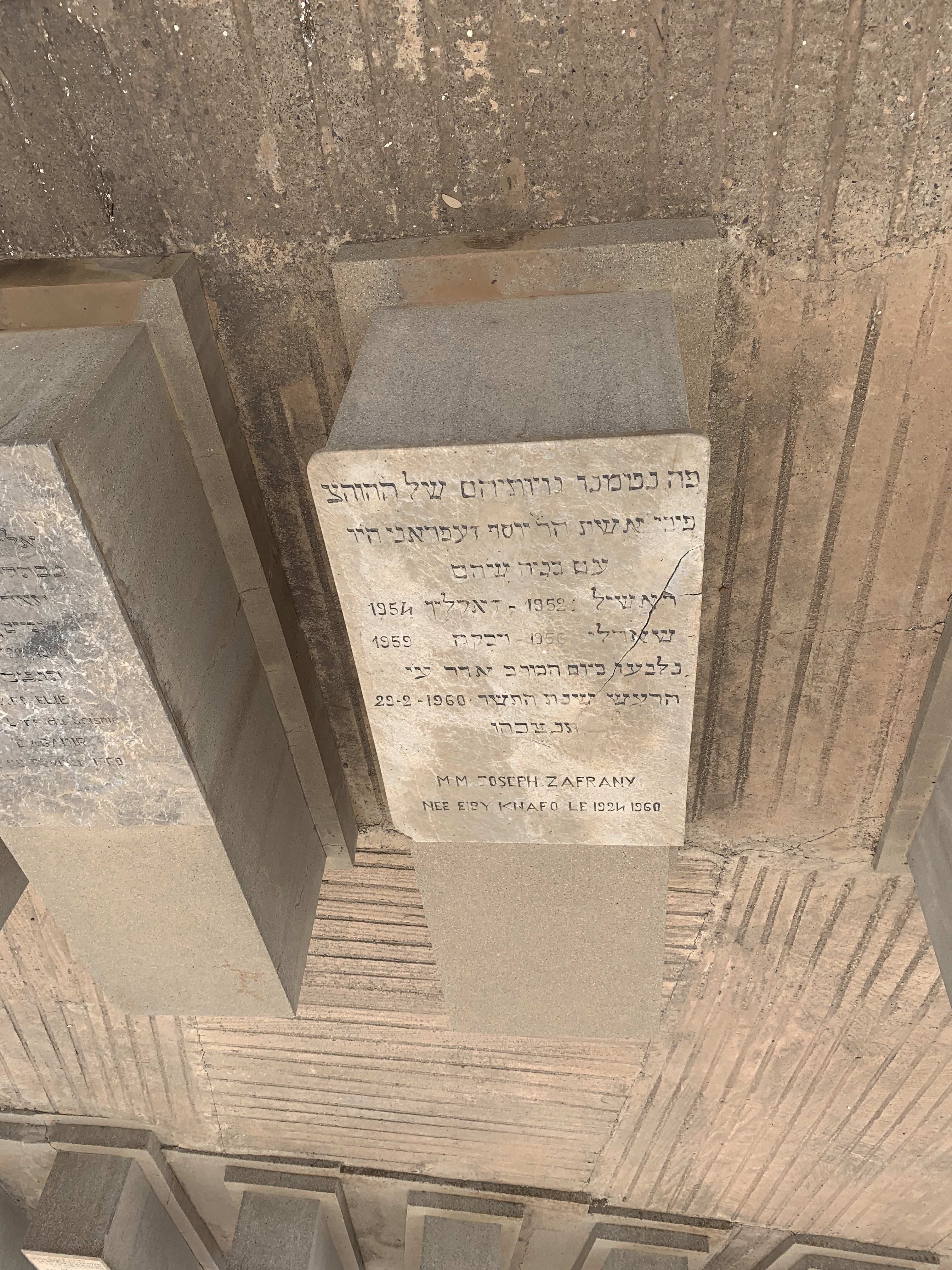Stèle de ZAFRANY Rivka