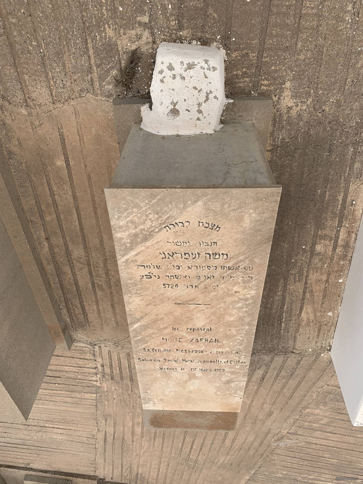 Stèle de ZAFRANI Mimi