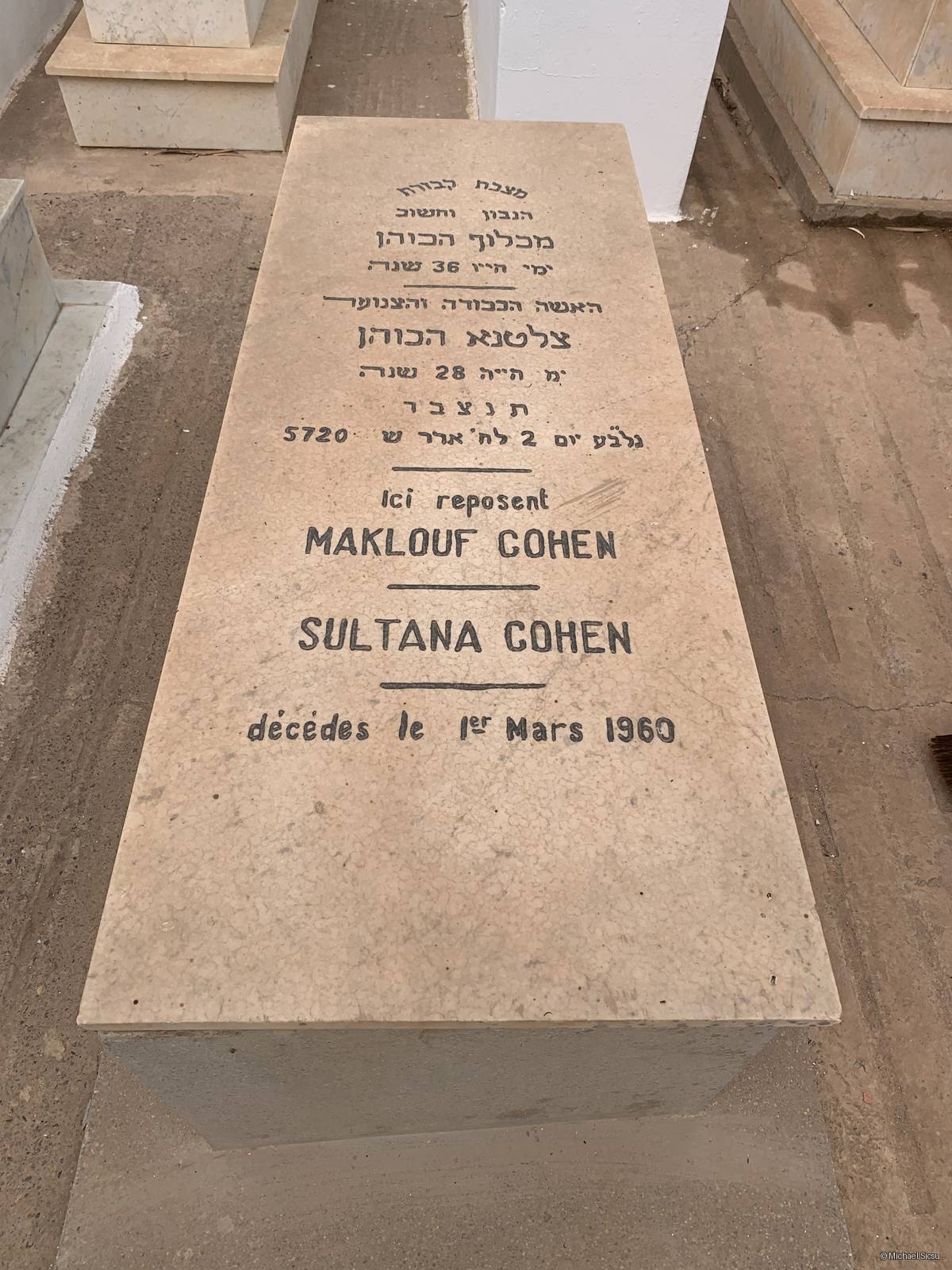 Stèle de COHEN Maklouf