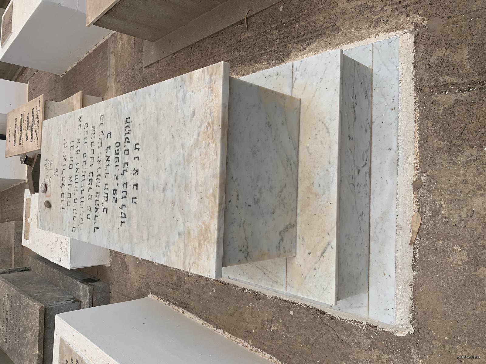 Stèle de COHEN Yahia