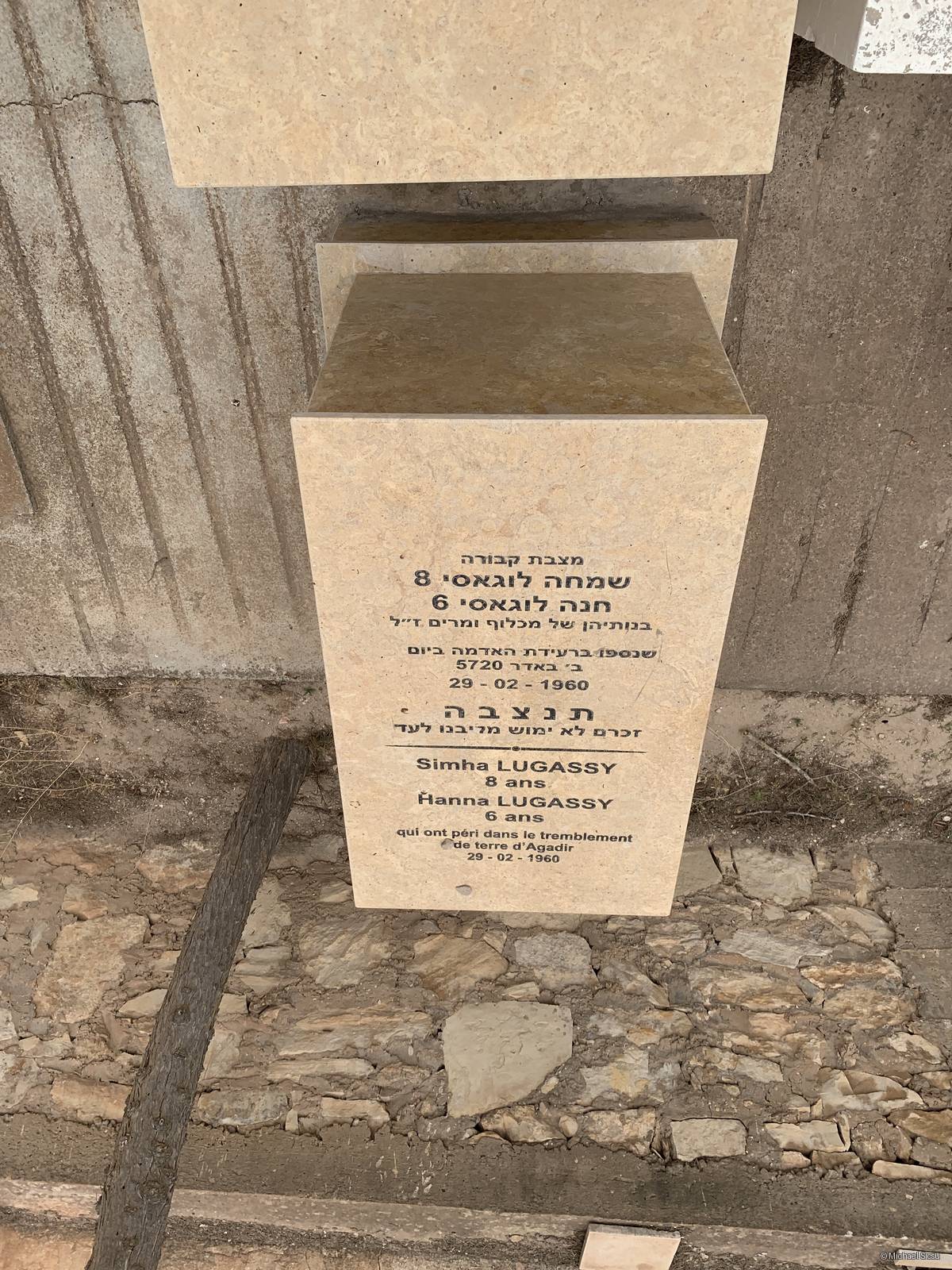 Stèle de Lugassy Simha