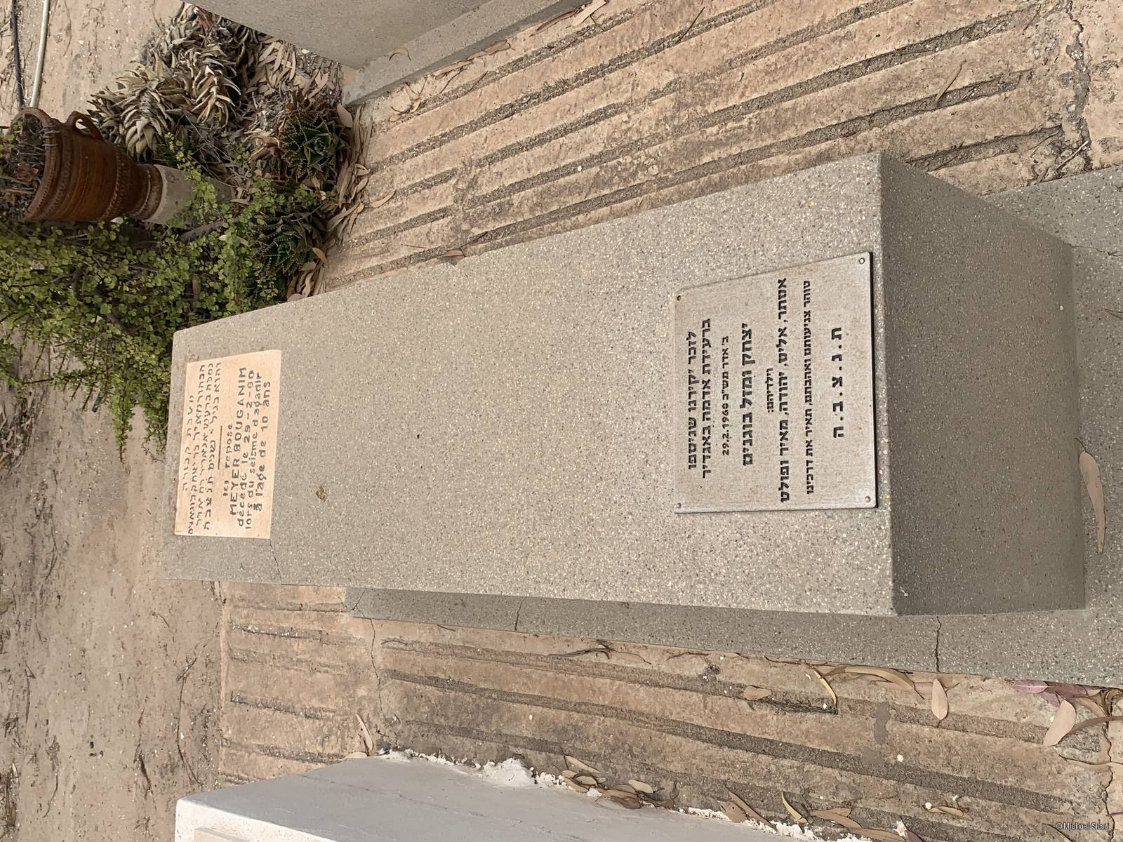 Tombstone of Bouganim Meyer