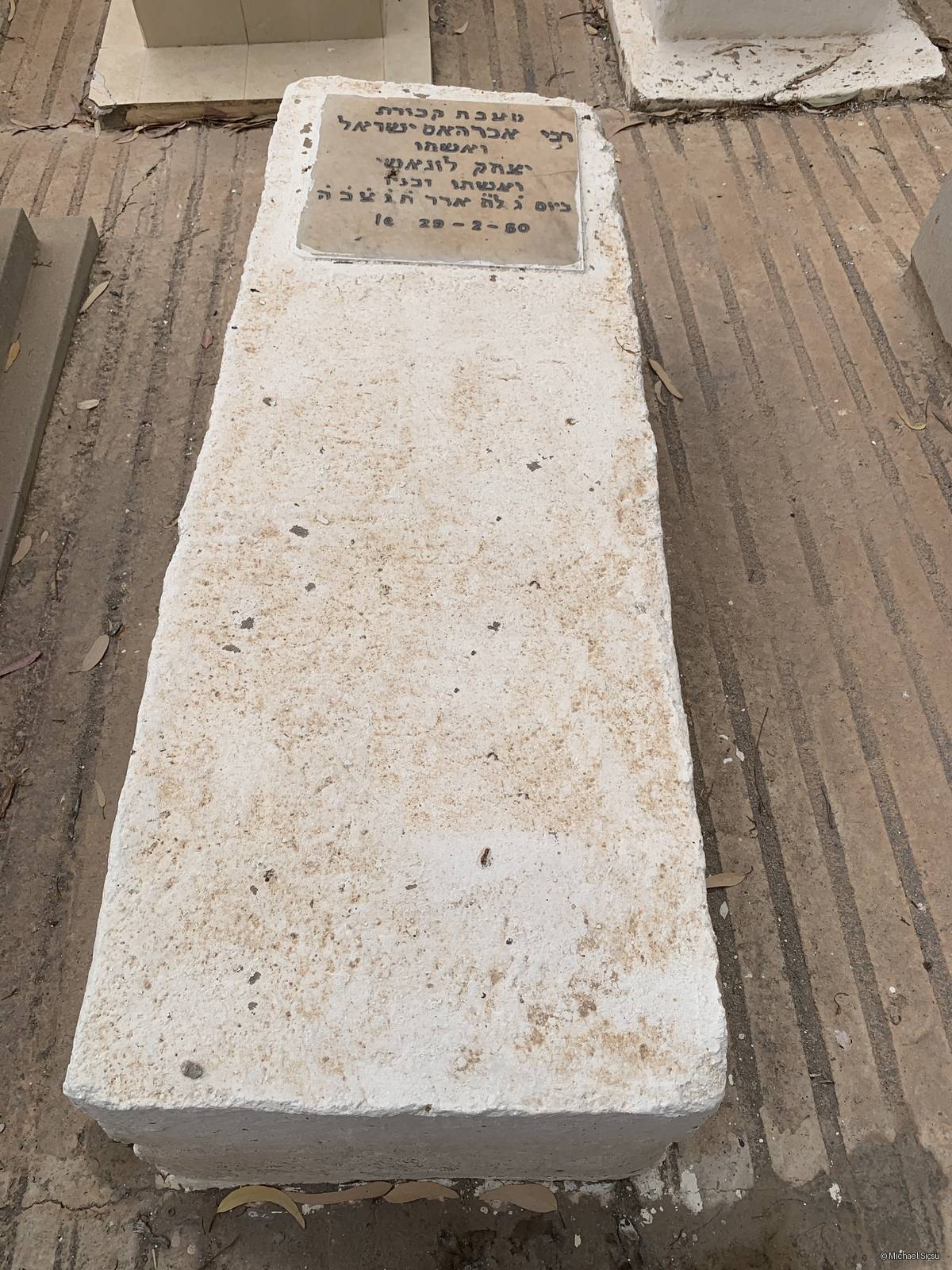 Tombstone of Israël Abraham