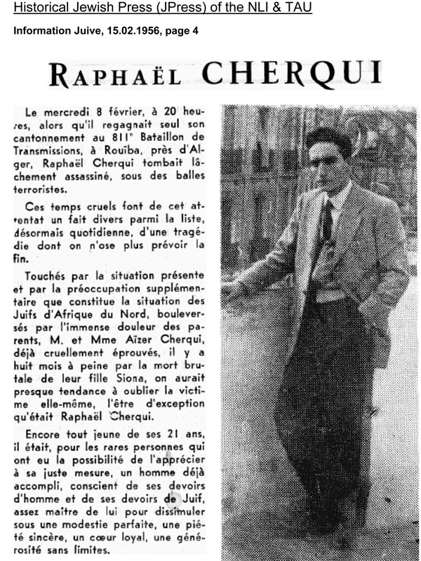 CHERKI Raphaël Ouziel का स्मारक