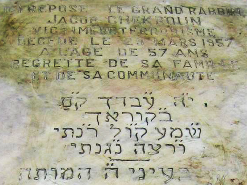Stèle de CHEKROUN Jacob