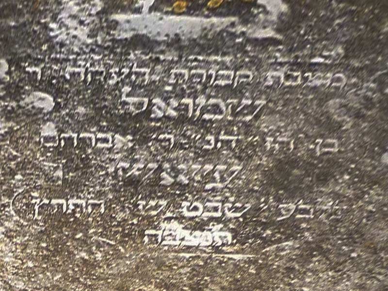 AIACHE Samuel का स्मारक