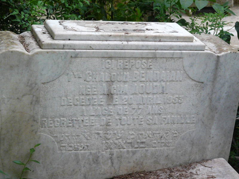 Grafsteen van AOUDAI Aïcha