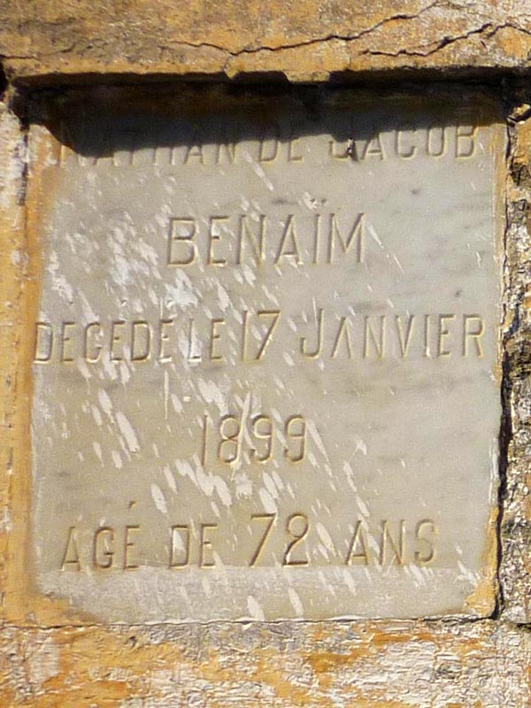 BENAIM Nathan का स्मारक