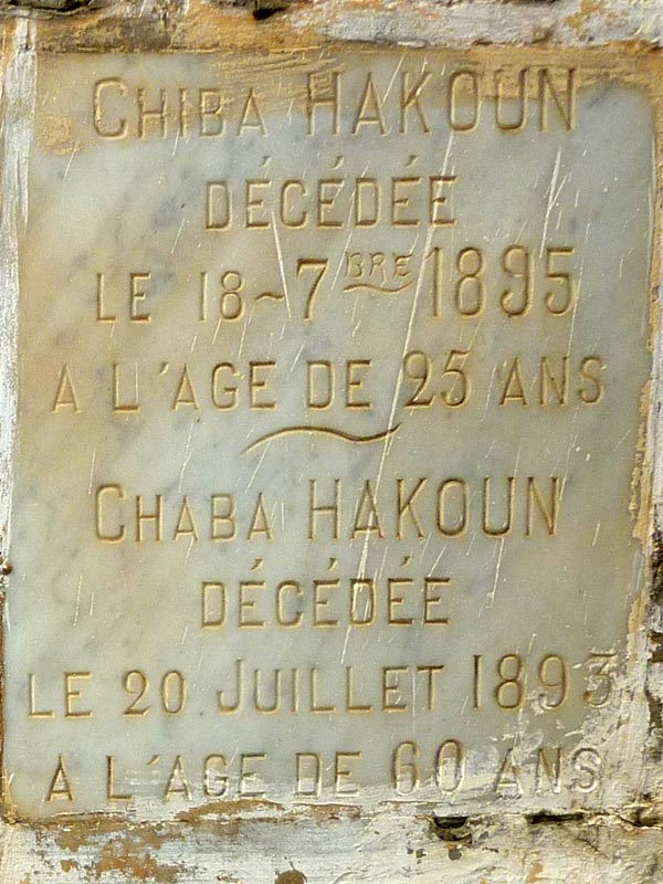 Надгробие HAKOUN Chaba