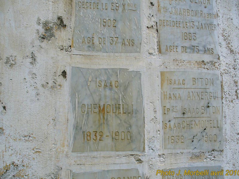Stèle de SEROR Djouar