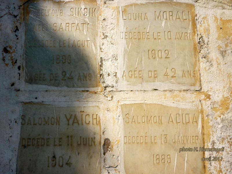YAICH Salomon का स्मारक