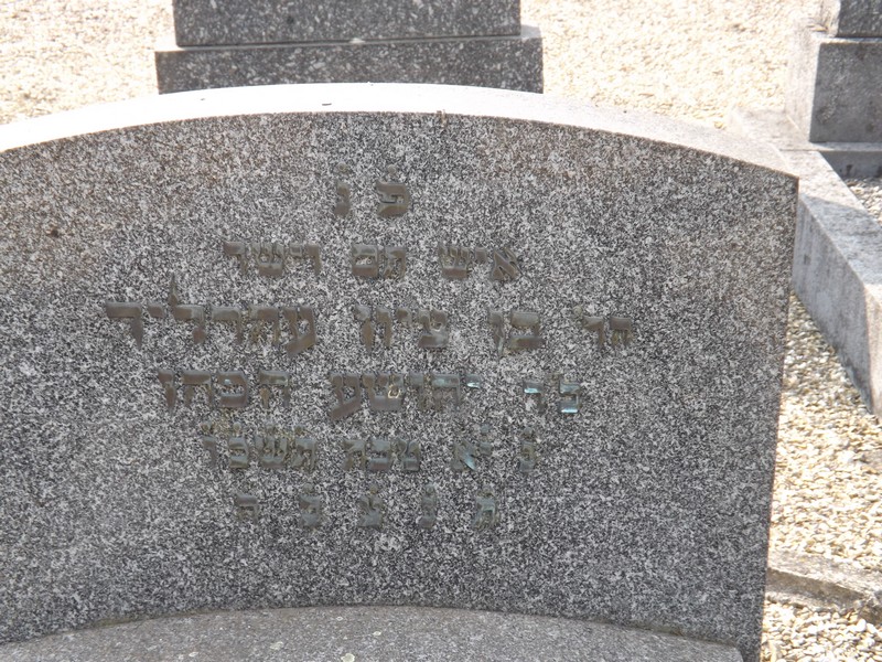 Stèle de Ehrlich Bension