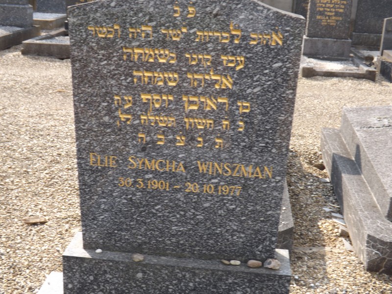 מַצֵּבה פון Winsman Eliie Symcha