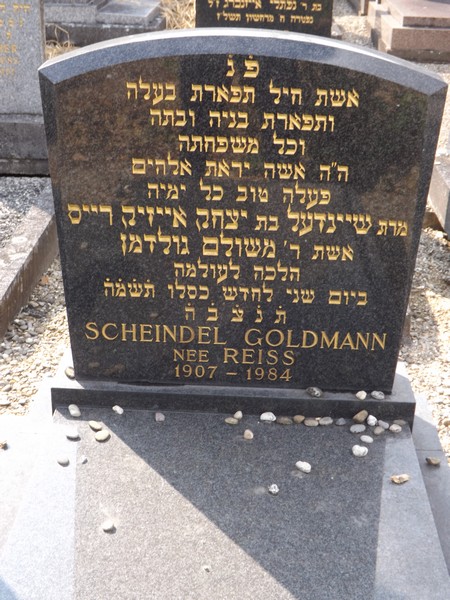 Stèle de Goldmann Schiendel