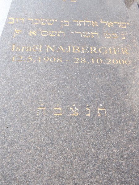 Stèle de Najberger Israel