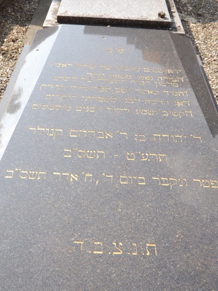 מַצֵּבה פון Knoller Julius