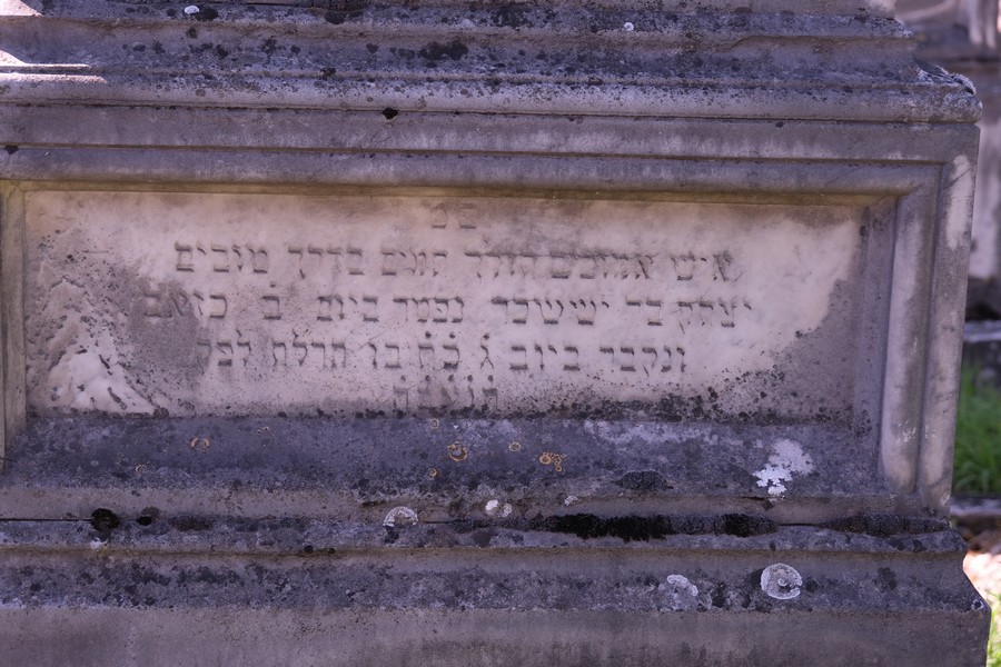Tombstone of Meyer Isaac