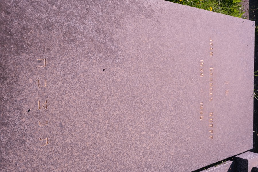 Grafsteen van Rueff Jean Georges
