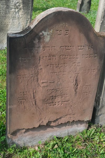 Klein Avraham का स्मारक