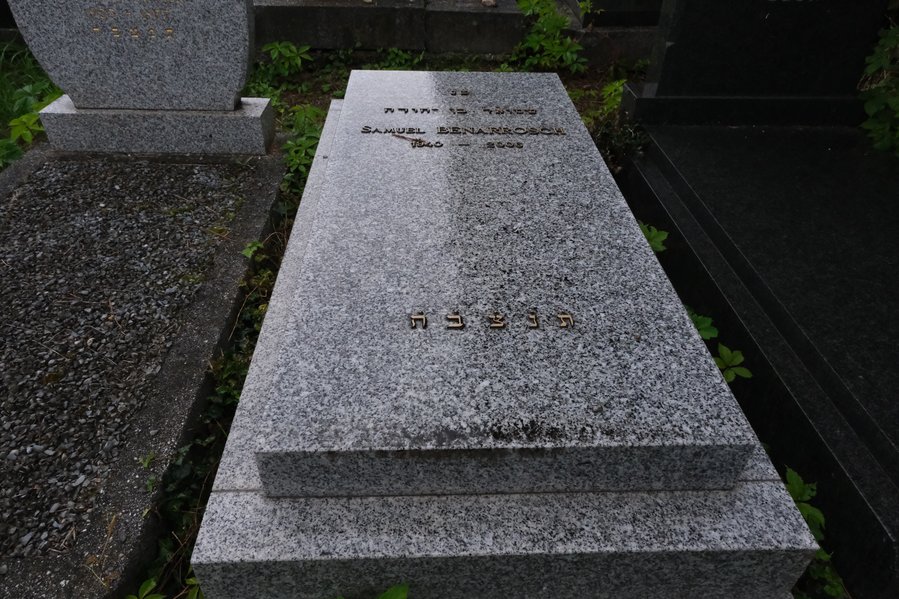 Stèle de Benarrosch Samuel