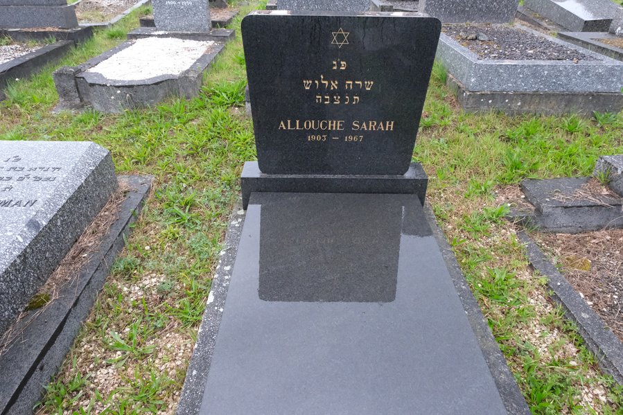 Stèle de Allouche Sarah