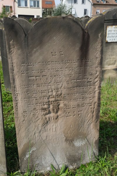 Stèle de Benusch Ra'hel Ela