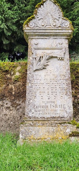 Grafsteen van Israël Salomon