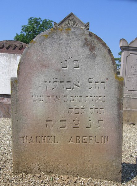 מַצֵּבה פון Aberlin Rachel