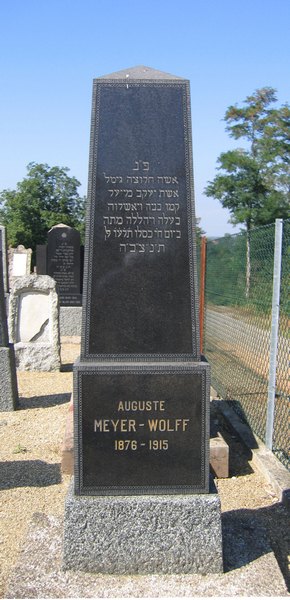 Meyer Augusta का स्मारक