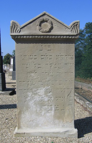 מצבת Blum Sara