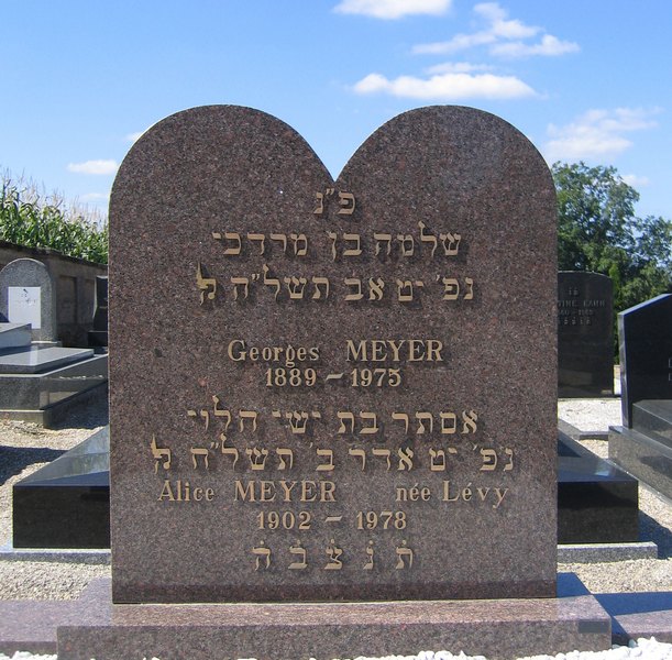 Meyer Georges 的墓碑