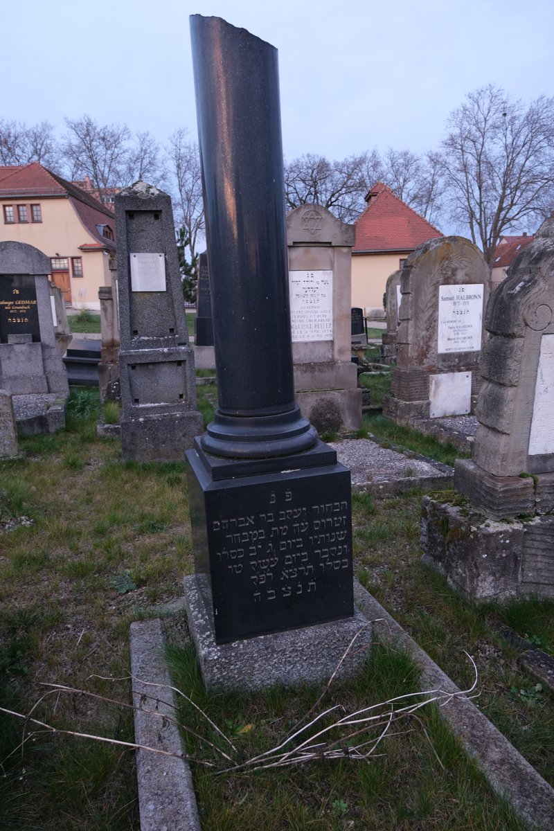 Stèle de Zitroum Yaakov