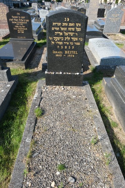 Stèle de Beitel Israël