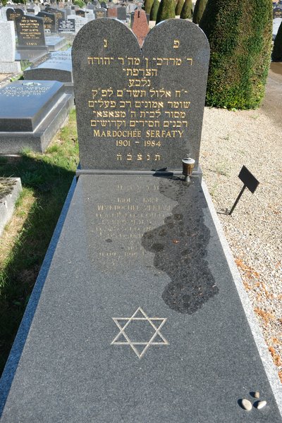 מצבת Serfaty Mardoché