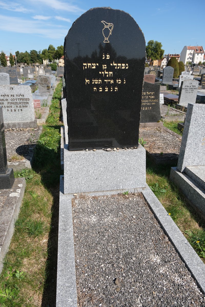 מצבת Kriegel Naphtalie