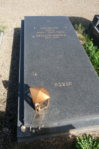 Stèle de Sellam Gamra