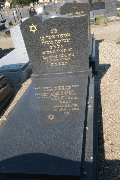 מצבת Boubli Raymond