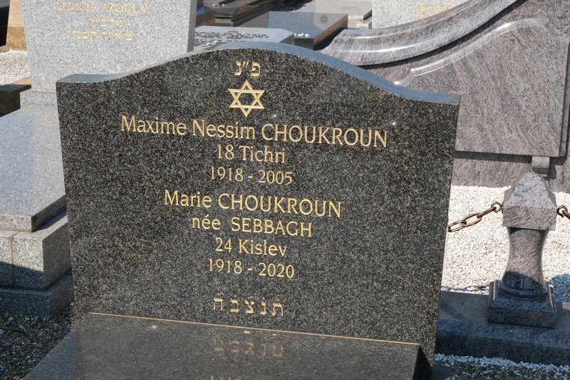 شاهدة قبر Choukroun Maxime